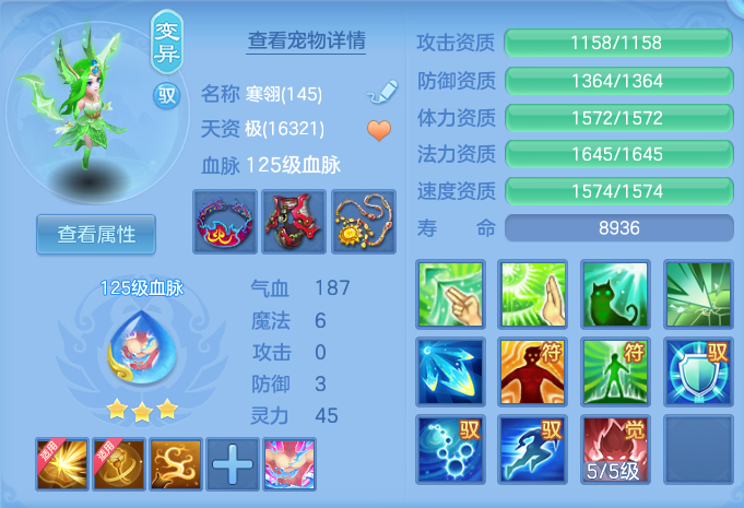 ScreenShot_2026-10-26_134755_635.png