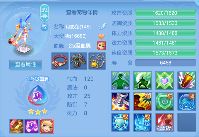 ScreenShot_2026-10-26_135102_389.png