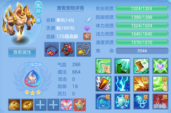ScreenShot_2026-10-26_135056_256.png