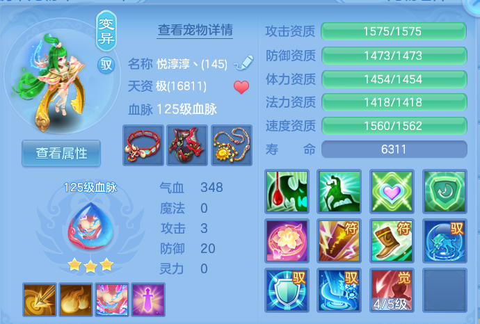 ScreenShot_2026-10-26_135147_453.png