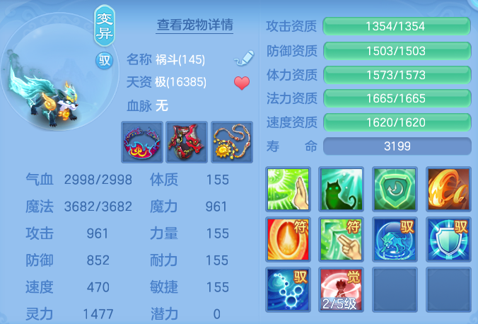ScreenShot_2026-10-26_135156_575.png