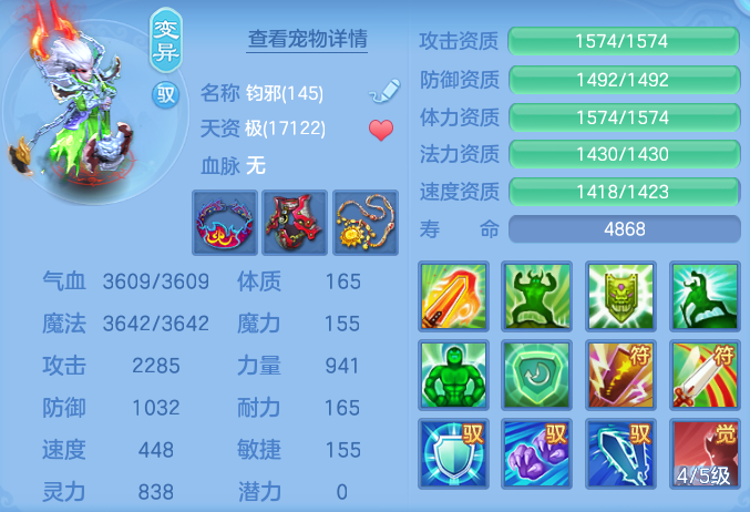ScreenShot_2026-10-26_135206_830.png