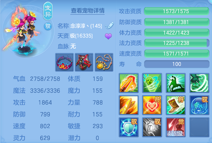 ScreenShot_2026-10-26_135217_155.png