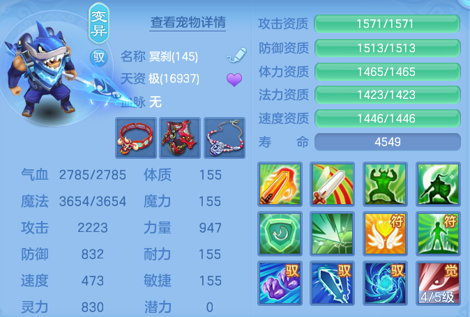 ScreenShot_2026-10-26_135201_566.png