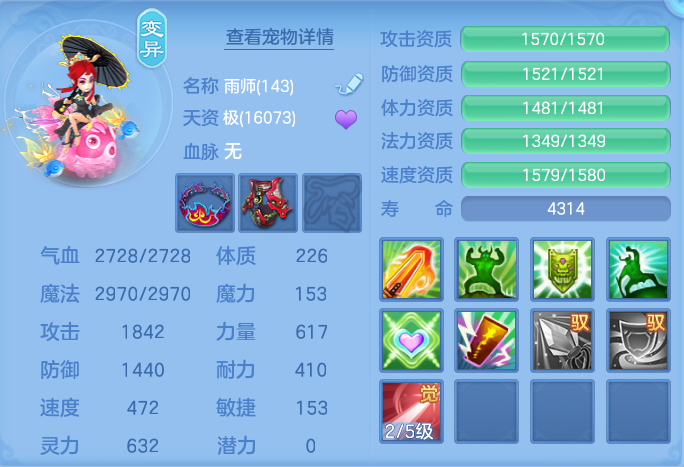 ScreenShot_2026-10-26_135222_737.png