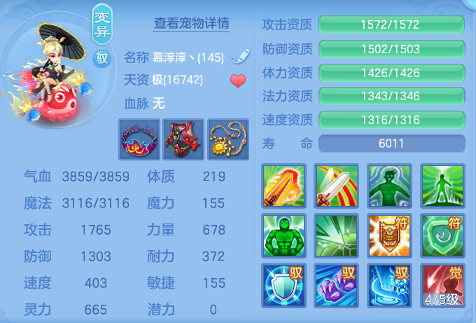 ScreenShot_2026-10-26_135239_962.png