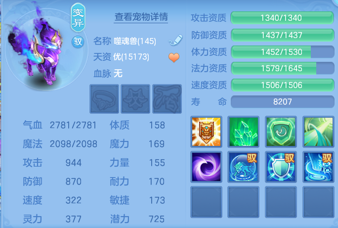 ScreenShot_2026-10-26_135228_340.png