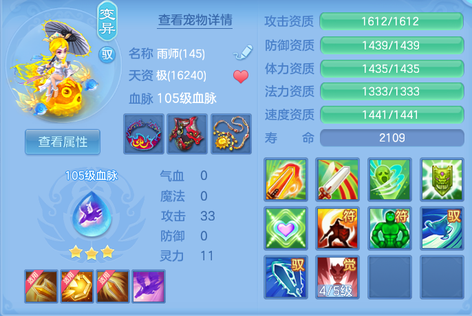 ScreenShot_2026-10-26_135234_626.png