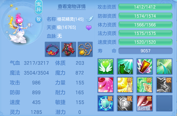 ScreenShot_2026-10-26_135251_809.png