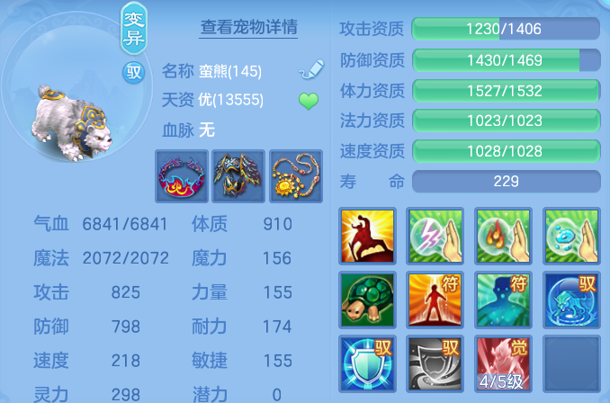 ScreenShot_2026-10-26_135307_474.png