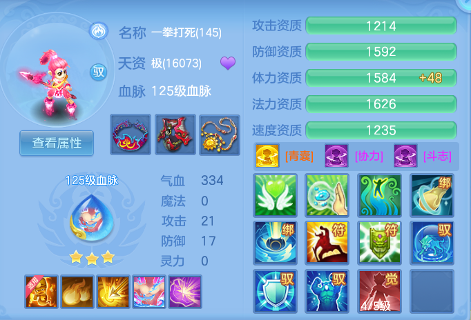 ScreenShot_2026-10-26_135320_782.png