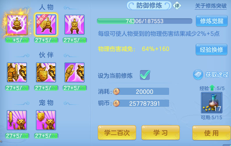 ScreenShot_2026-10-26_135358_436.png