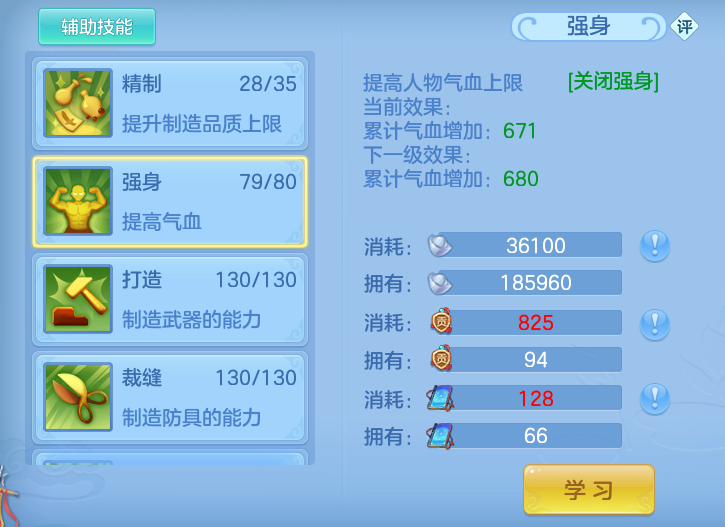 ScreenShot_2026-10-26_135403_085.png
