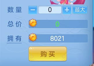 ScreenShot_2026-10-26_135506_542.png