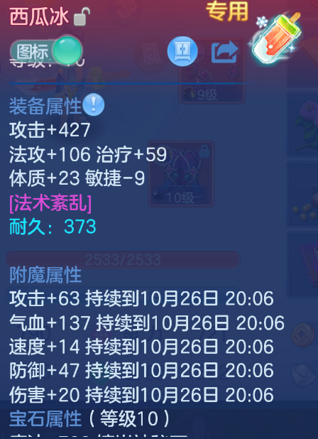5beff204-d219-4d82-ac52-3e03d42b1ce0.png
