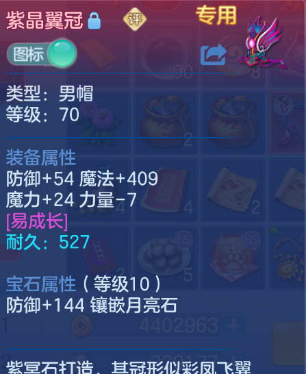 7676b524-70ca-47c5-9024-af261ba502a4.png