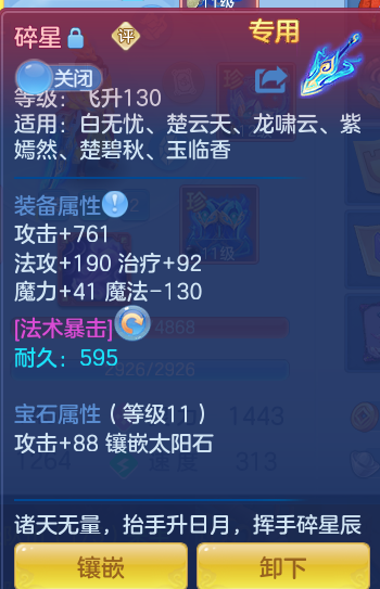 ScreenShot_2026-10-26_171659_024.png