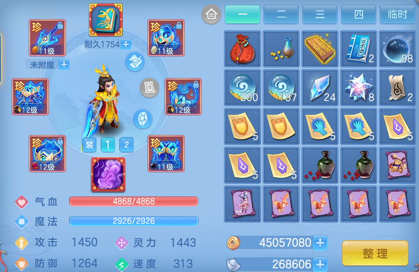 ScreenShot_2026-10-26_171653_018.png