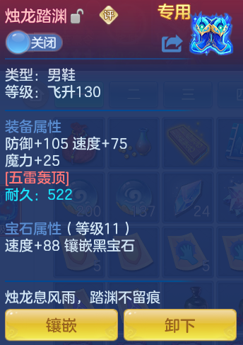 ScreenShot_2026-10-26_171722_293.png