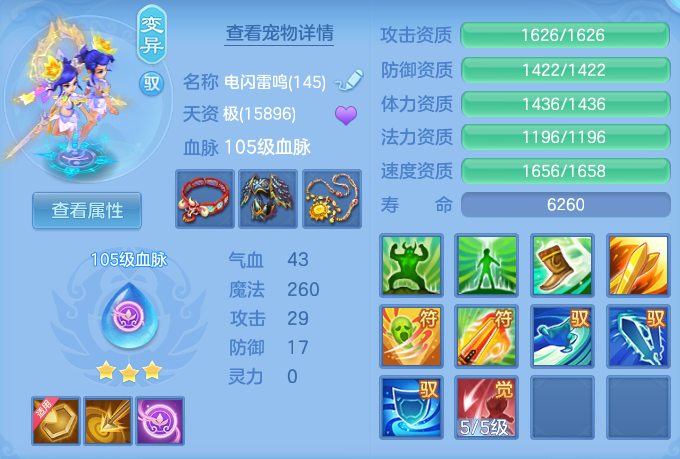 ScreenShot_2026-10-26_171754_046.png
