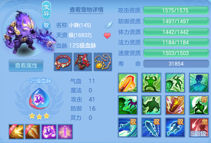 ScreenShot_2026-10-26_171738_816.png