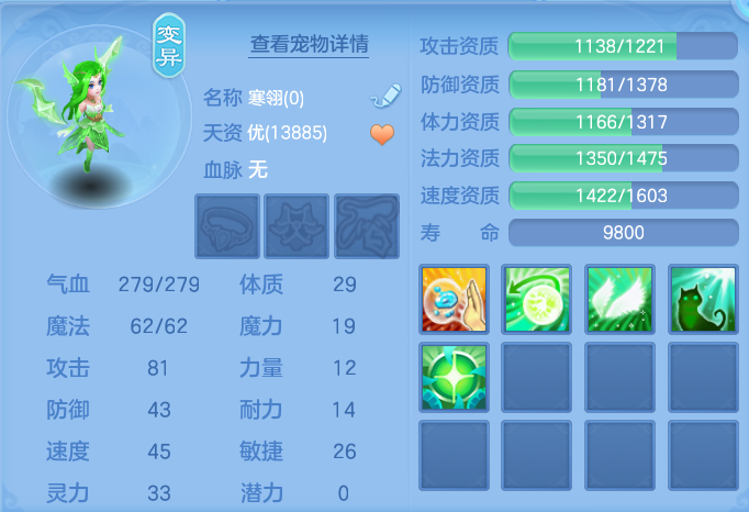ScreenShot_2026-10-26_171806_772.png