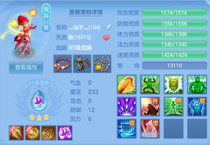 ScreenShot_2026-10-26_171838_009.png