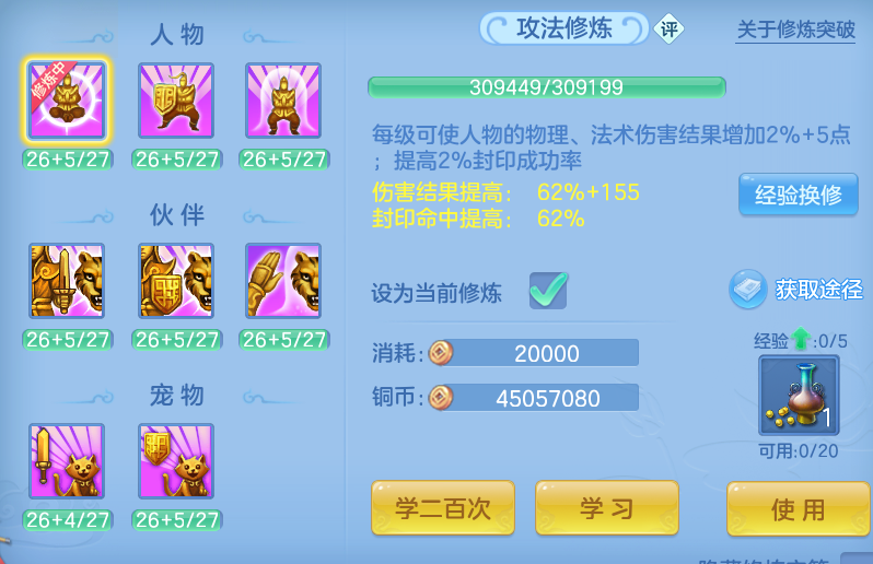 ScreenShot_2026-10-26_172000_841.png