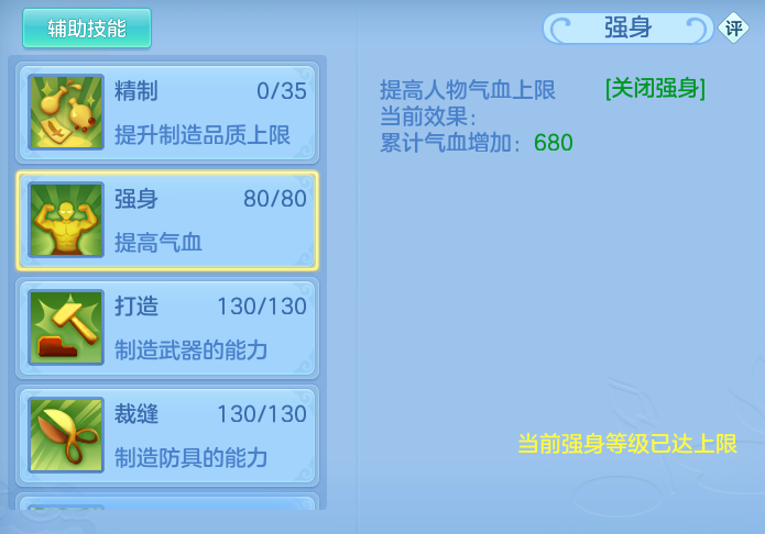 ScreenShot_2026-10-26_172005_635.png