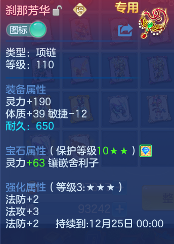 企业微信截图_17929811888348.png