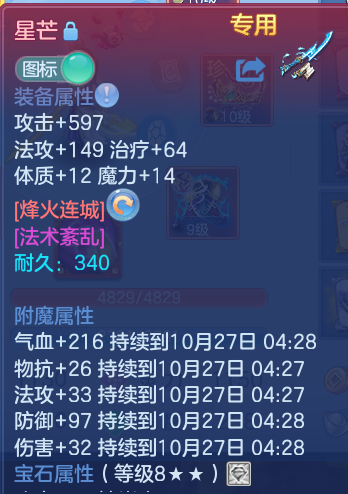 企业微信截图_17929811825719.png