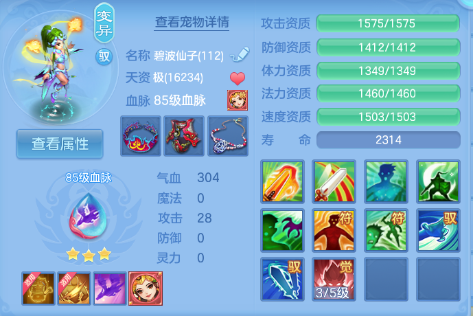 企业微信截图_17929814495779.png