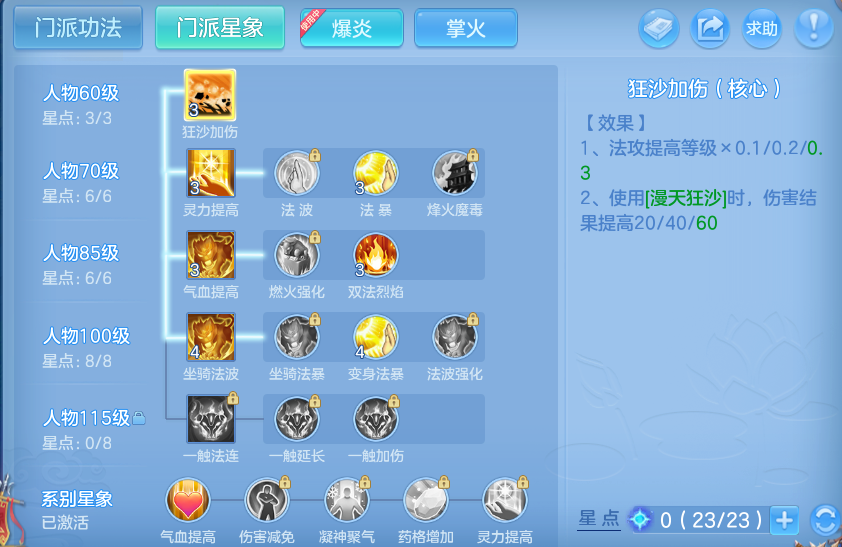 企业微信截图_17929815389375.png