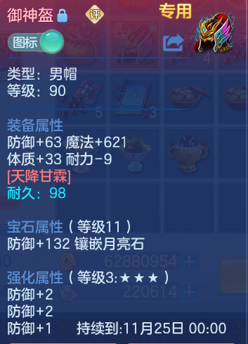 企业微信截图_17929818221073.png