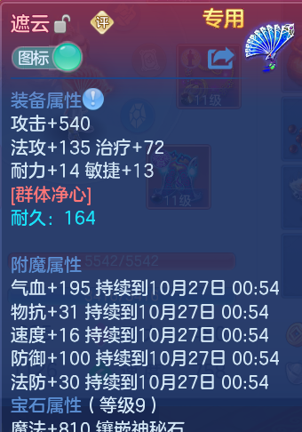 企业微信截图_17929818199975.png