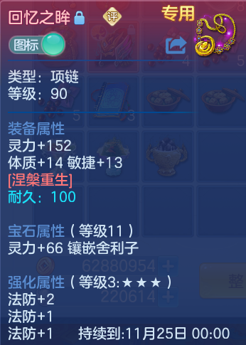 企业微信截图_17929818257874.png