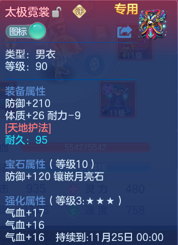 企业微信截图_17929818365909.png