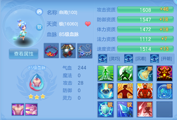 企业微信截图_17929820062298.png