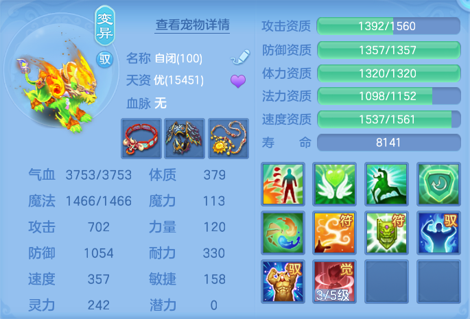 企业微信截图_17929819461218.png