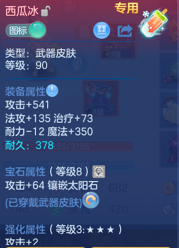 企业微信截图_17929830025493.png