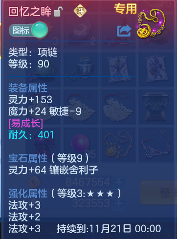 企业微信截图_17929830082689.png
