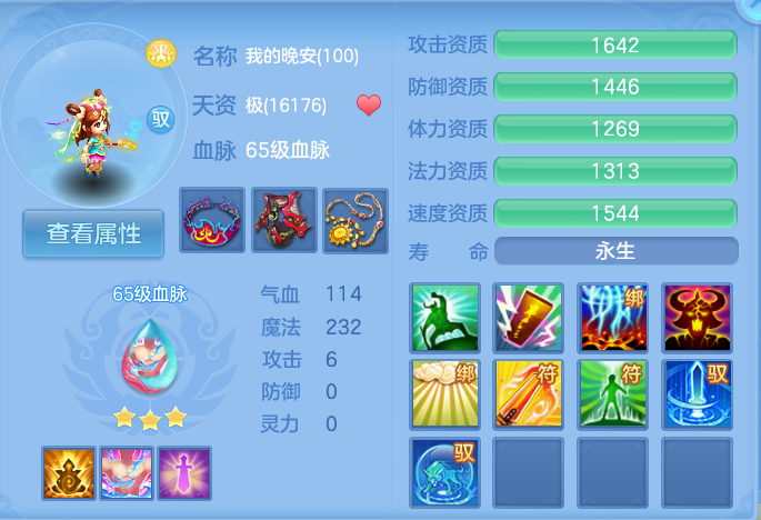 企业微信截图_17929831903081.png