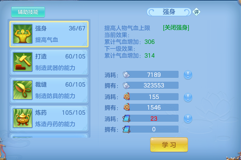 企业微信截图_17929832398532.png