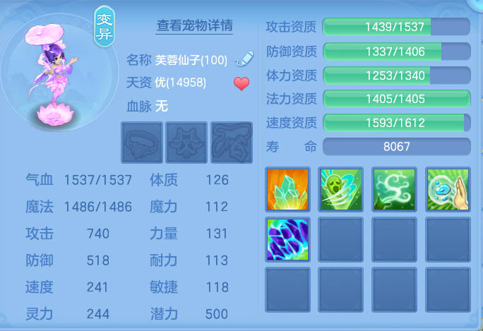 企业微信截图_1792988598845.png