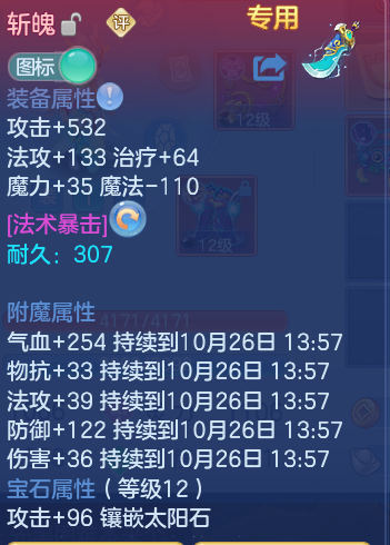 企业微信截图_17929881768989.png