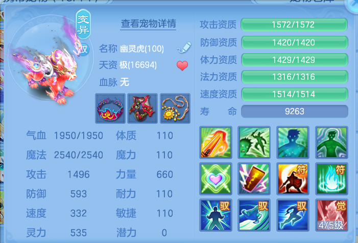 企业微信截图_17929885709777.png