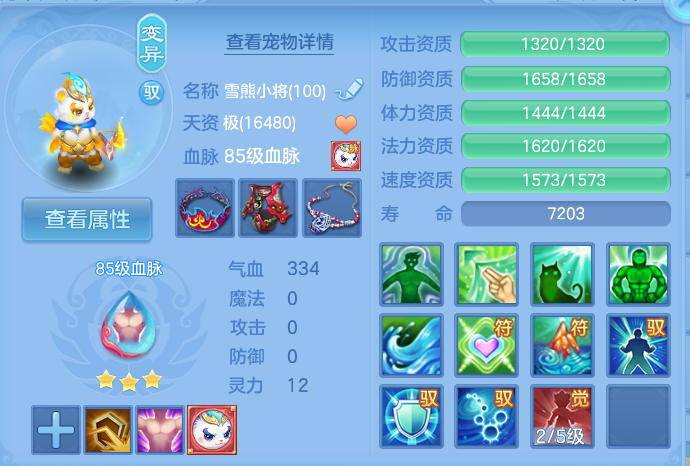企业微信截图_17929883765066.png