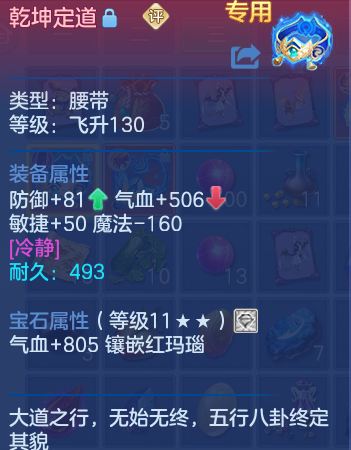 企业微信截图_1792989936971.png