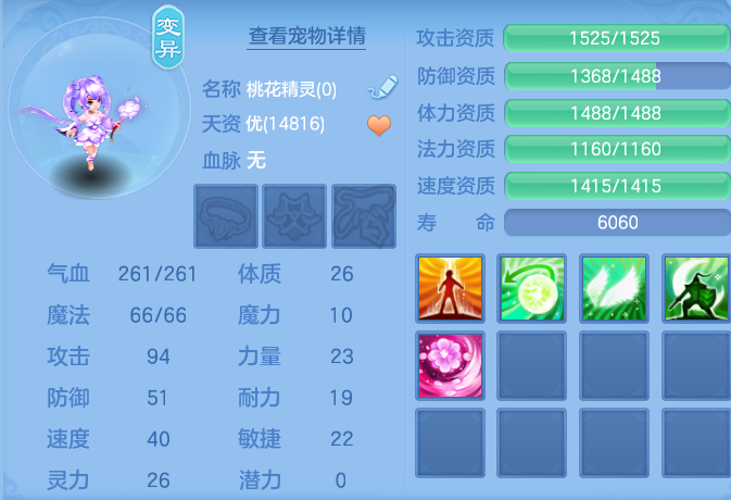 企业微信截图_1792990187865.png