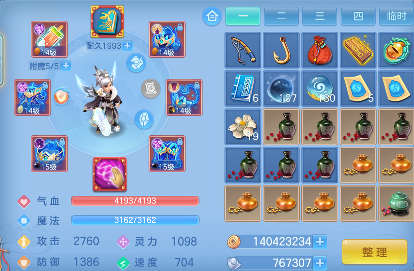 企业微信截图_17929899001883.png